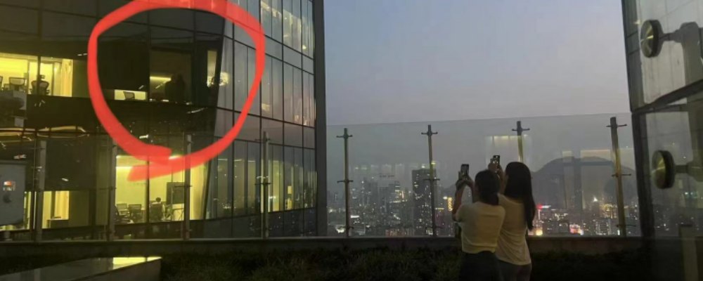 帷幕墙上演皮影戏 腾讯滨海大厦S3914会议室CEO与秘书玻璃窗前性爱视频曝光