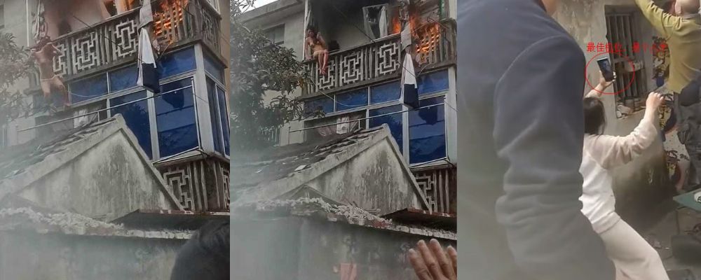 火灾逃生社死现场 城中村火灾女子裸体惊险逃生 围观群众全程记录视频曝光