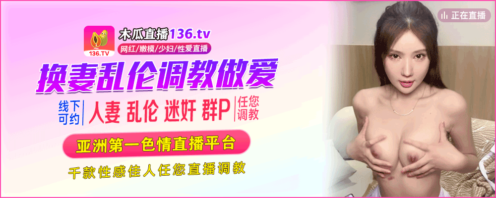逗逼 改成木瓜