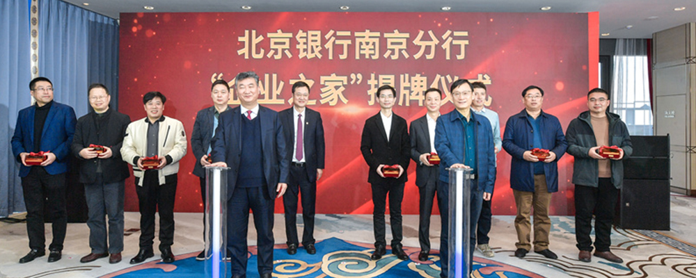 只有臭味相投的人才能凑到一起 北京银行南京分行高管韦军婚内出轨李梦真 被原配反腐曝光不雅视频