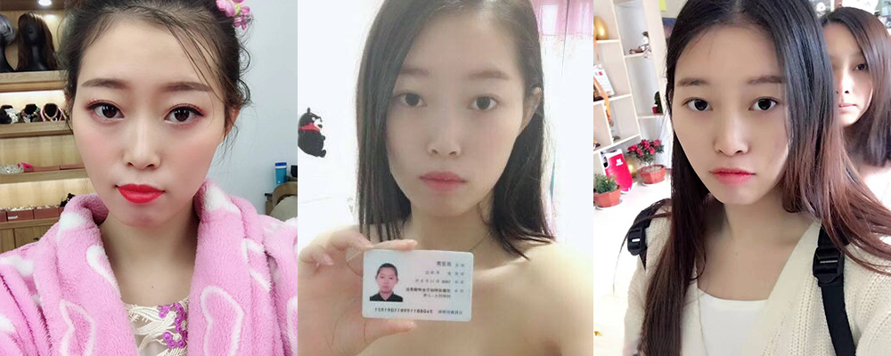 妙龄少女为了钱不惜出卖自己的肉体 安徽皖桐苏亚男裸贷欠款逾期被曝不雅视频