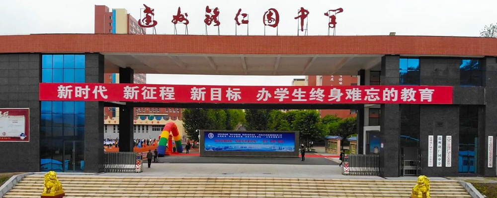 衣冠禽兽心里总是想着怎么意淫 达州市达川区铭仁园中学老师与学生在教室轻吻视频泄密