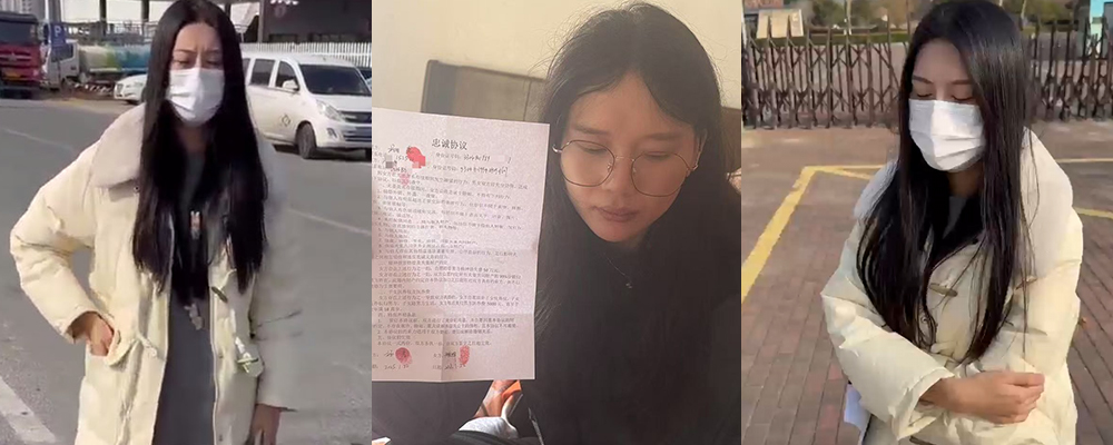 浙江嘉兴极氪女员工沈熙辉出轨同事 女儿发烧不管不顾 跑去跟情夫床上调情