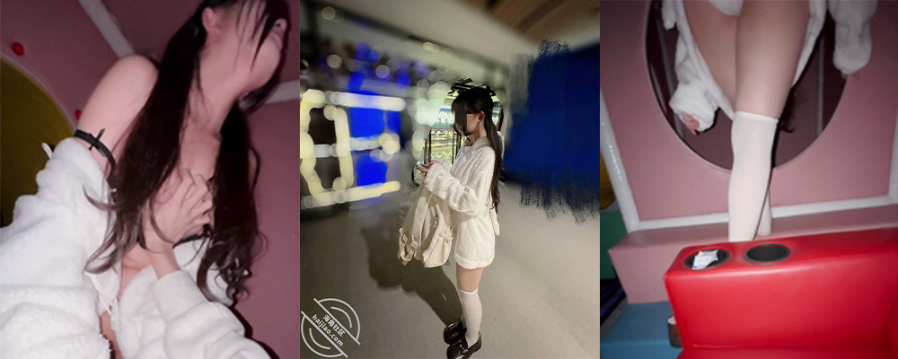海角社区精品付费帖子《萝莉小表妹》二次元表妹合法萝莉小表妹(6)(持续更新)