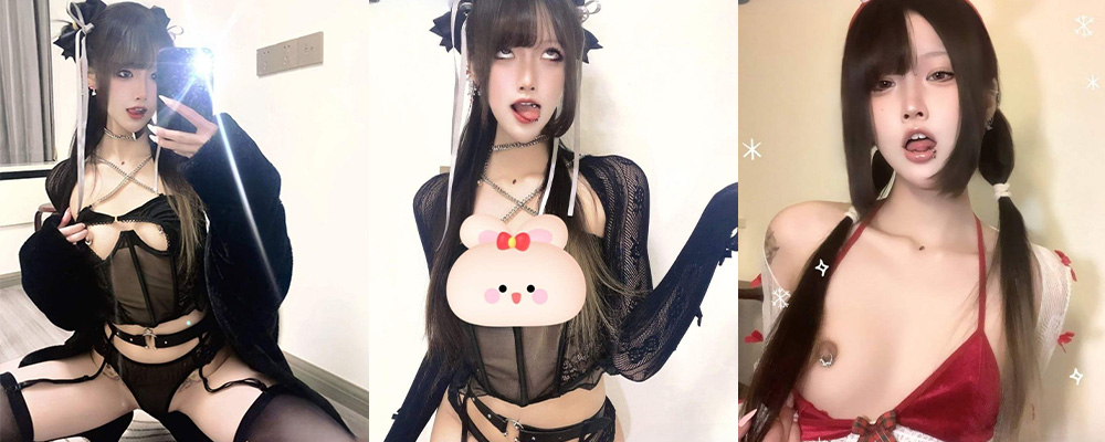 情趣制服骚母狗 穿孔抠逼爽到喷 推特网黄不得惹iuueas自慰抠逼高潮不雅合集视频
