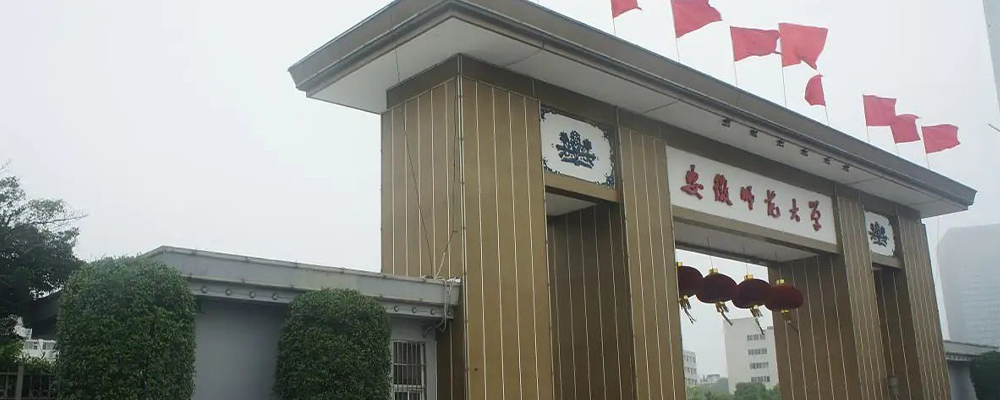 校园大瓜 安徽师大男教师王某某翻墙进入女生宿舍 进行猥亵学生与其性爱 淫乱场面极度刺激