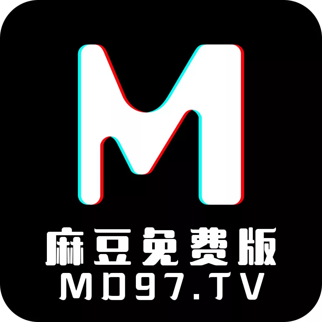免费麻豆