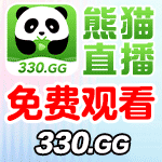 白虎粉穴