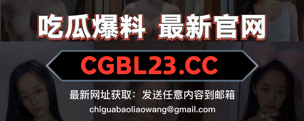 防失联
