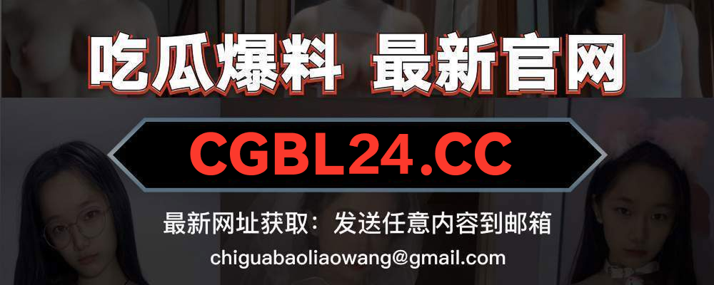 防失联