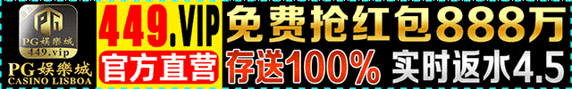 PG娱乐城