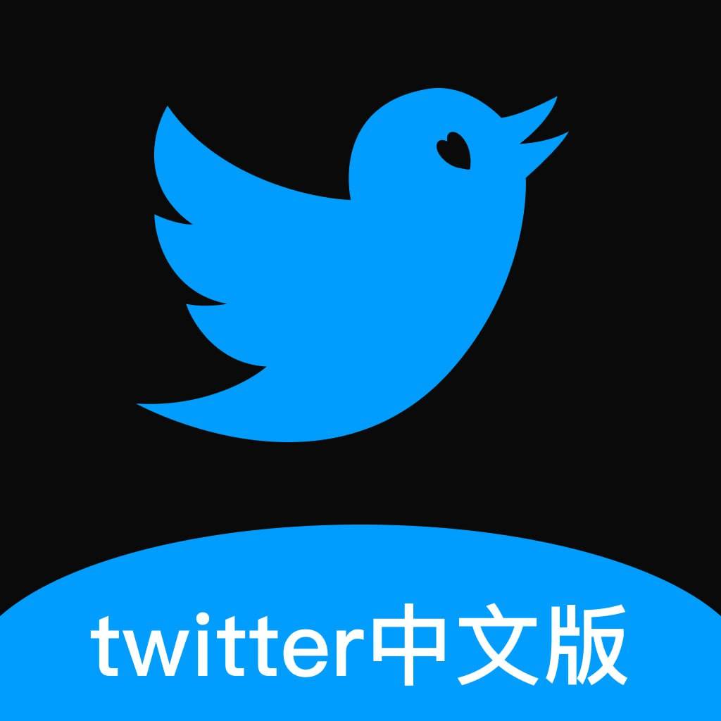 推特成人版