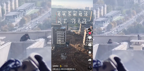 重磅热瓜 山东潍坊寿光二重唱 东城楼顶情侣啪啪事件