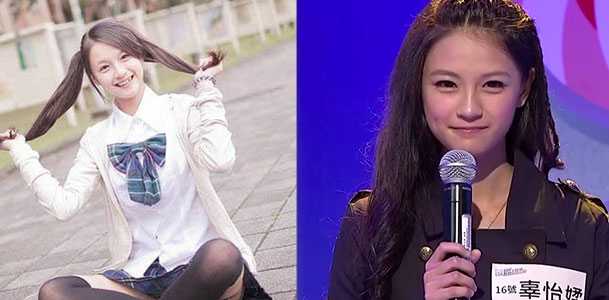『经典泄密』台湾甜美少女:辜怡媃 中天新秀高职少女和男友青性爱私拍 影片流出