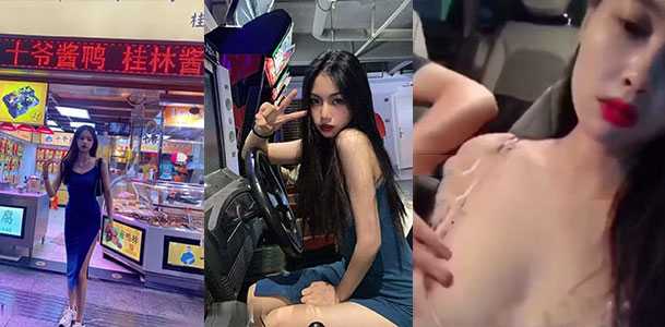 绝美极品反差婊 广西桂林理工职业学院 刘惠月 魔鬼九头身完美身材 私拍流出