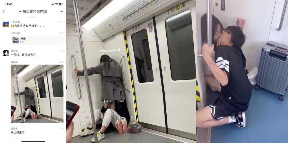 大连1号线地铁又出大事了!!!惊现痴情男女 旁若无人接吻 袭胸 甚至还吃“鲍鱼”!!