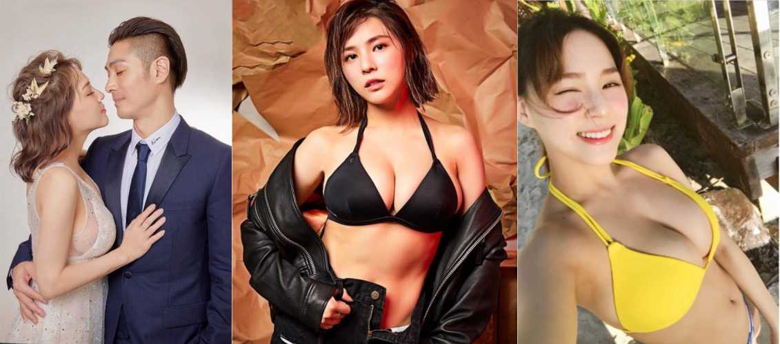 湾湾娱乐圈G奶性感女星 熊熊/卓毓彤 宣布结婚!百万网民齐祝贺 重温流出「不雅性爱视频」
