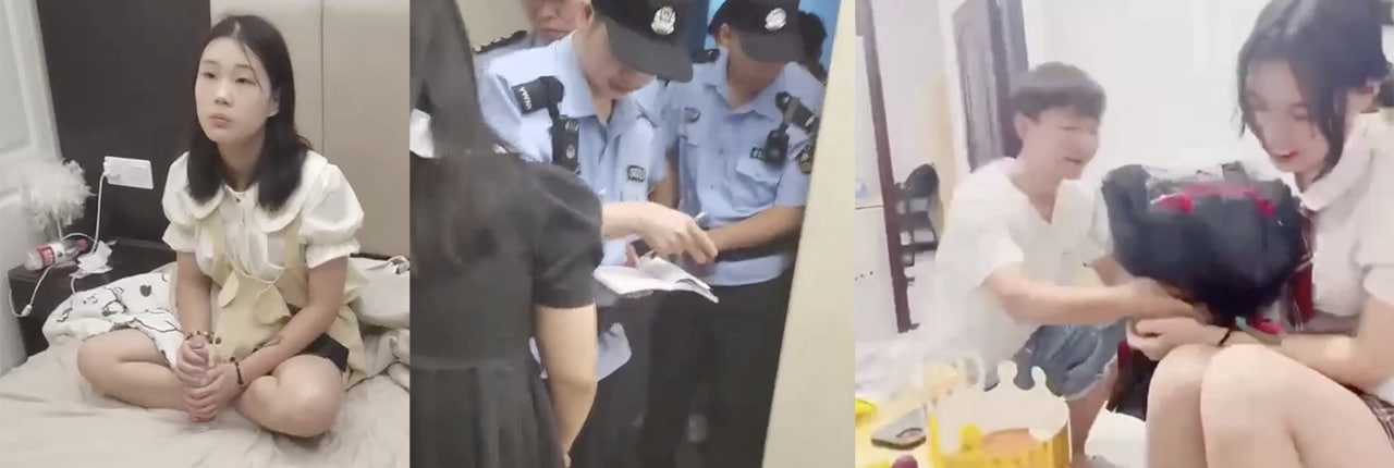 重庆未成年少女 谎骗家人及男友,给男友戴绿帽,线上微信 线下KTV自营卖淫 闺蜜神助攻找人