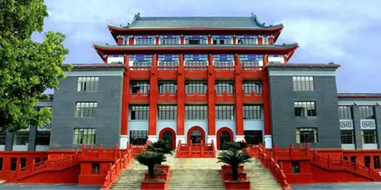四川大学又又又出事了!!!川大女博士凌小滨 实名举报男教授苏昭铭骗睡!网传不雅视频流出