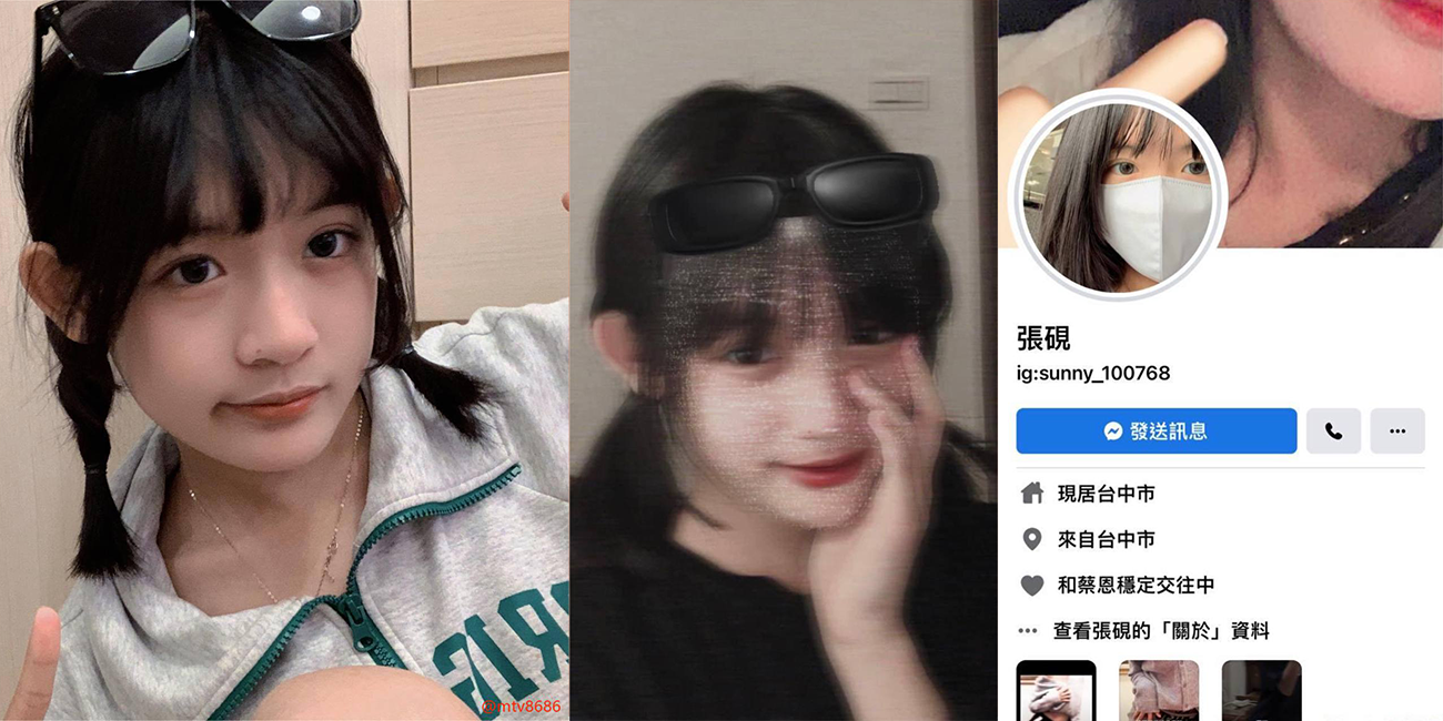『这样紫真的好烦呐!!!』台湾IG小网红「张砚」与男友裸聊 被渣男录屏曝光!!!