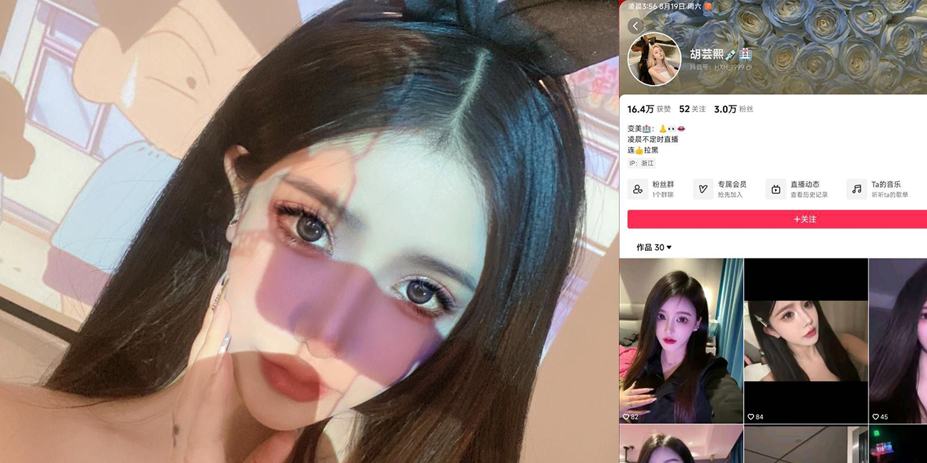 『下一个会是谁』湖南女母狗『胡芸熙』到处散播HPV!!无数男人已踩雷!