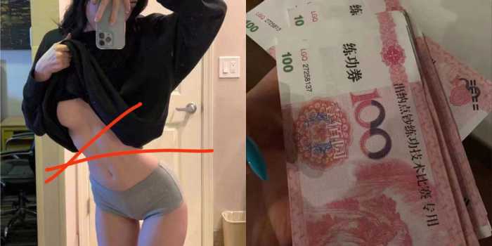 【奇葩年年有 今年特别多!!!】一男子嫖娼外围使用练功卷付款 好一招偷天换日 小妹妹无奈哭泣在街头!!