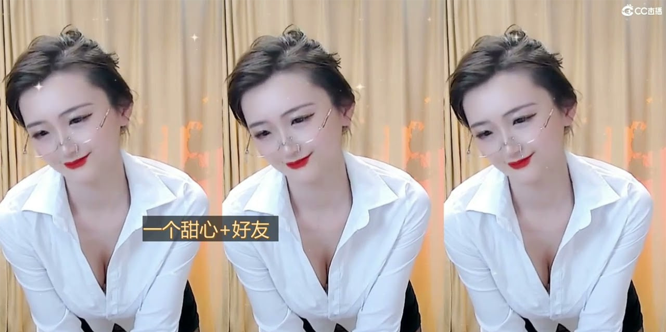 【CC重磅】长腿允西!土豪视角 第二视角边直播边和大哥聊天边自慰!