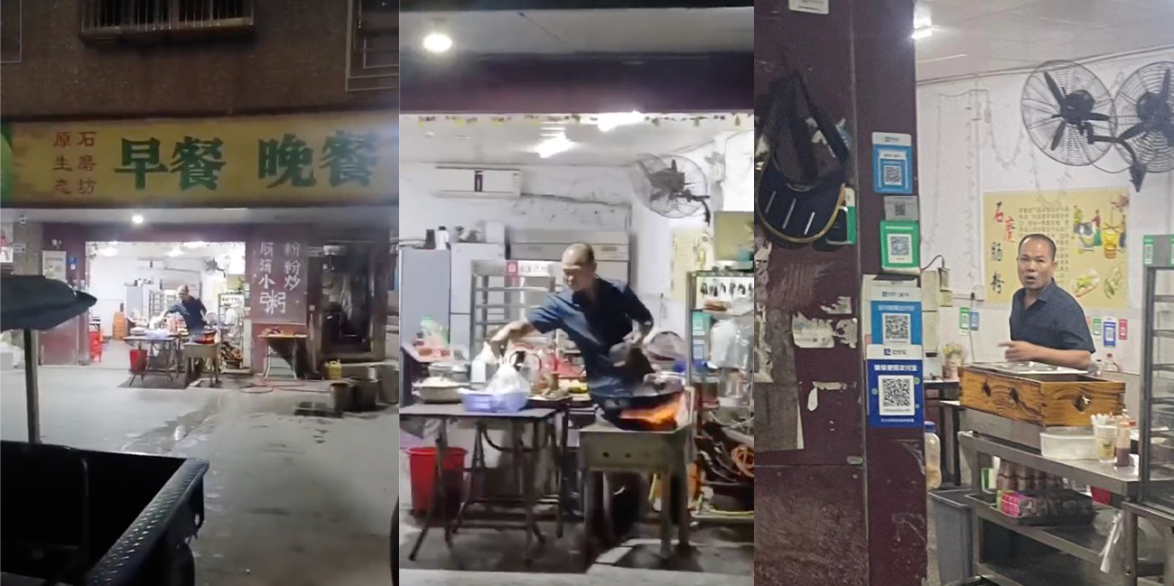 【变态曝光!】东莞乐园新村40岁早餐店老板【赖秉山】引诱12岁女孩全过程曝光!