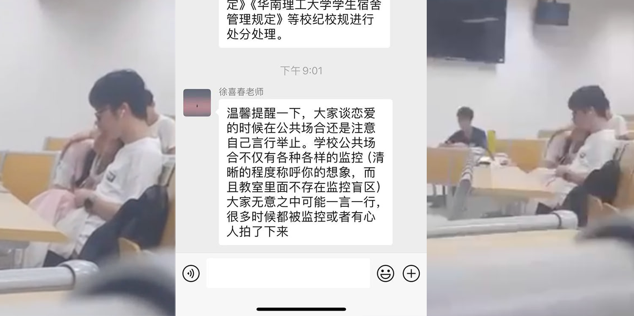 【校园大瓜】 华南理工大学 205 教室 一对情侣不在乎世俗的眼光自习室打飞机 还坐第一排 !