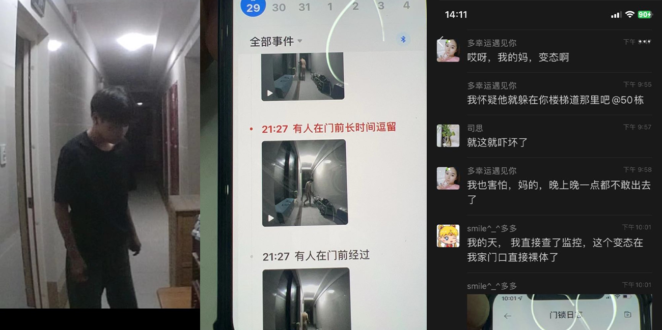 无锡尚东雅园摄像头拍到恋物癖男子偷拿女业主鞋子打飞机!看来女业主的脚气是标题男子的最爱~