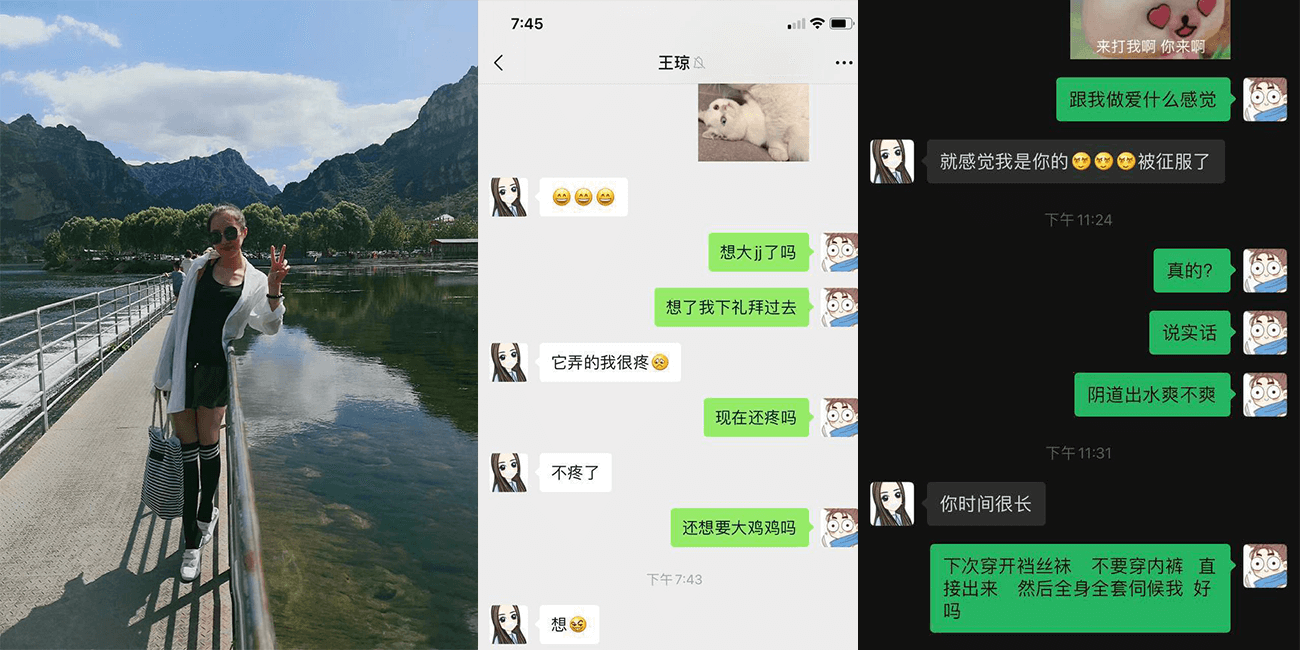 【男人最大爱好 拉良家下水 劝妓女从良】北京ktv小姐 王琼 以为找到了真爱 没想渣男转手曝光视频!!