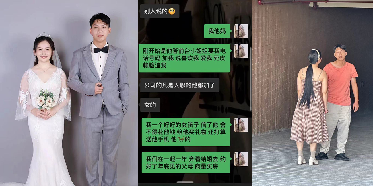 【软饭吃多了这回不好消化了吧!】广东顺德渣男 叶家乐 脚踏三只船 骗钱骗色骗感情被曝光