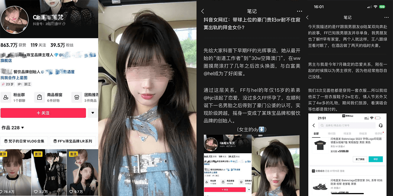 抖音热瓜!!带球上位得豪门夫人按捺不出寂寞 出轨帅气小奶狗 惨遭奶狗现任发现后 曝光!!!