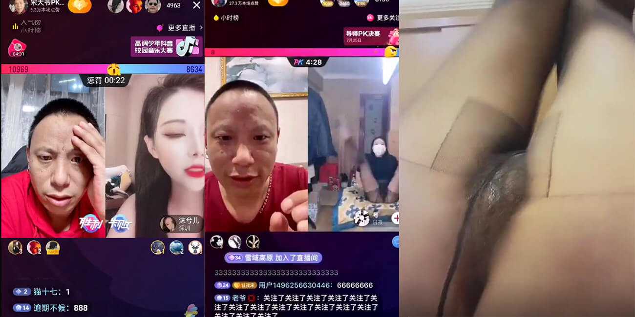 【为了流量真的是什么都能干出来啊!!】抖音网红甘孜宋小宝 深夜网红PK福利 速度与激情 各种整蛊女主播