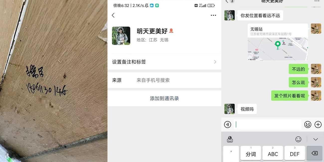 真诚才是必杀技!无锡四十二岁阿姨厕所留号码约炮 视频验证 真实无套路 小伙不厚道临阵退逃