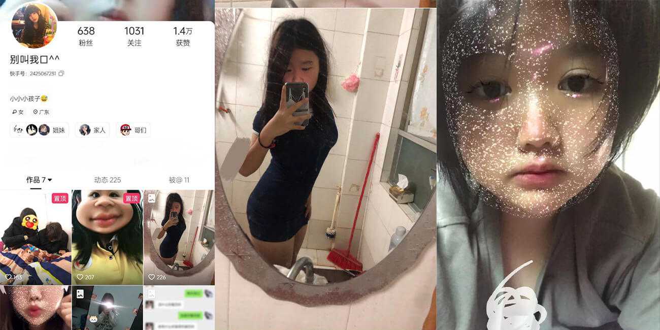 你那么骚 不曝光你给大家看看怎么行!!广东惠州小金口陈思思 在网络上各种撩骚 没想到被人保存视频曝光!!