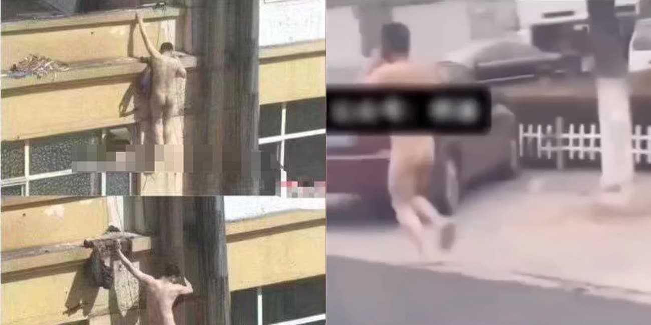 江苏省苏州市 偷情被抓奸裸跑现场 这么多年的偷情逃脱神功不是白练的!
