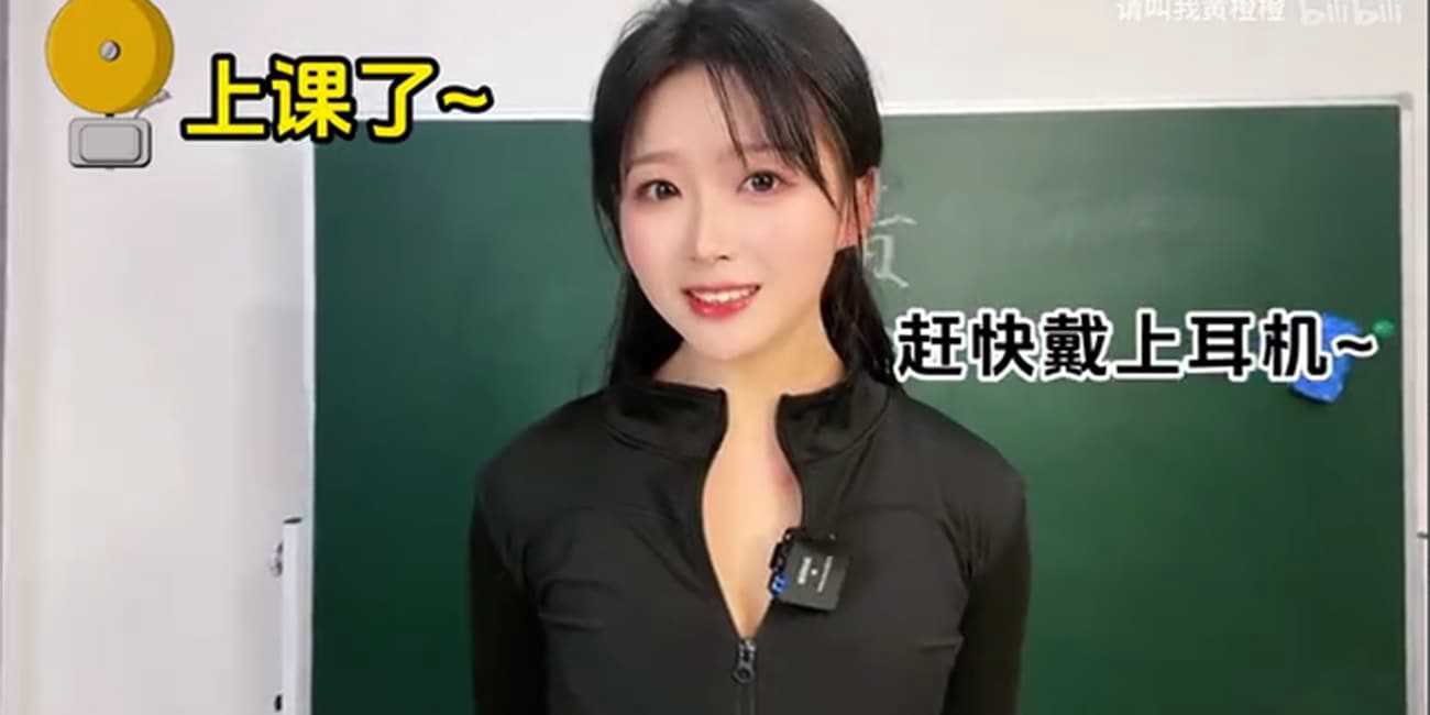 淫荡老师小课堂 如何在射完母狗后再创二次辉煌