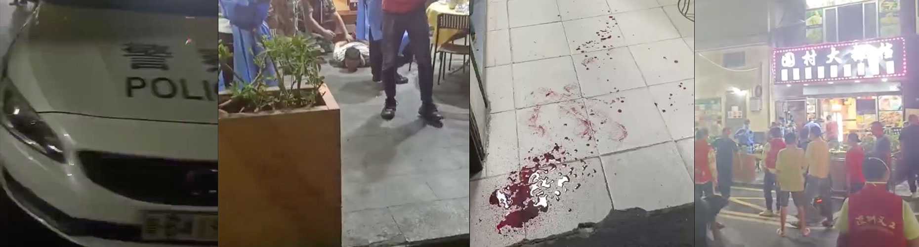 深圳沙尾男子捅人事件,报复社会大街持刀无差别砍人