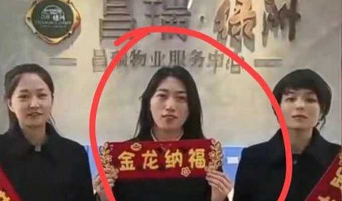 抖音热瓜!山西汾阳昌瑞绿洲叫爸爸瓜!女物业出轨男业主被操得叫爸爸!
