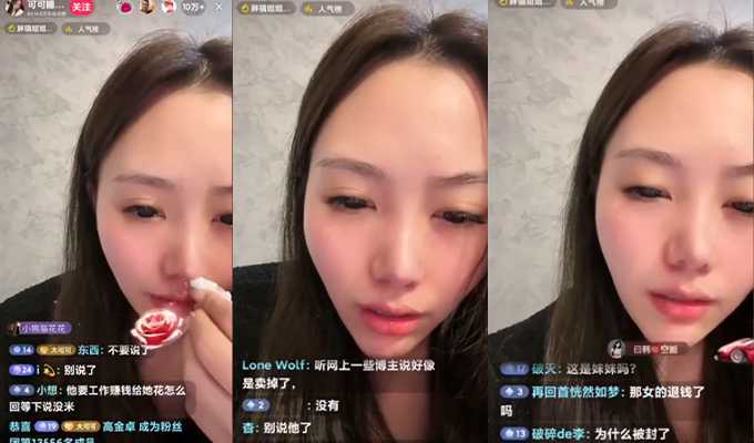 胖猫事件! 重庆警方春秋笔法通报出手让人叹为观止 不看解读还真糊弄过去了