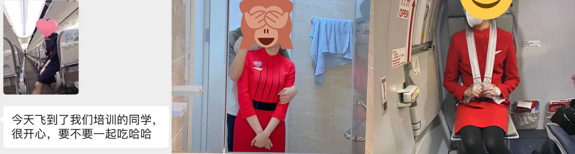 精品泄密 川航美女空姐的真实反差私生活流出 附聊天记录