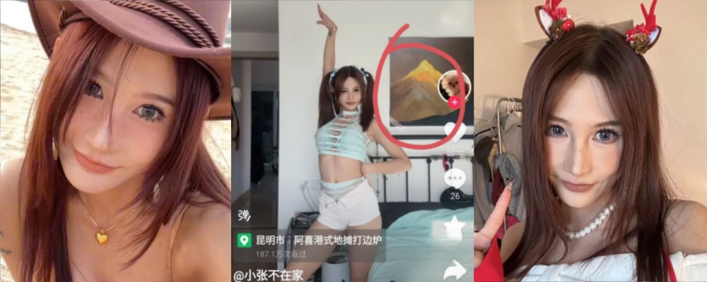 抖音网红 小张不在家 跟金主啪啪视频曝光 柳腰马甲线身材绝佳 情趣黑丝女仆诱惑抽插粉穴