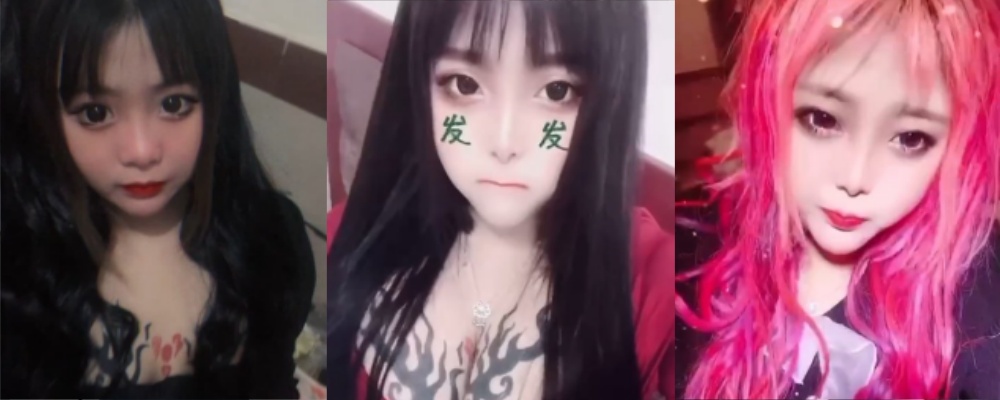 哈尔滨微胖骚货 戴丹丹 现居桐庐 纹身E杯巨乳母狗道具自慰抽插