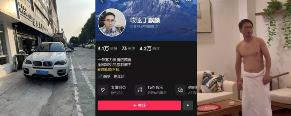 瓜友偷拍真实车震 苏J99S77的老哥 你车震挺卖力呀 自己腿都站不稳了 不过这女主身材是真的顶啊