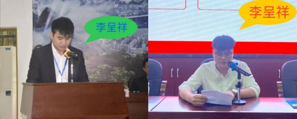 广西河池天鹅中学老师 李呈祥 公园猥亵女学生 聊天记录及不雅视频全网疯传