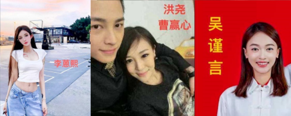 婚姻不幸 男人本性 洪尧吴谨言官宣结婚 随即扒出洪尧早期出轨李蒽熙性爱视频