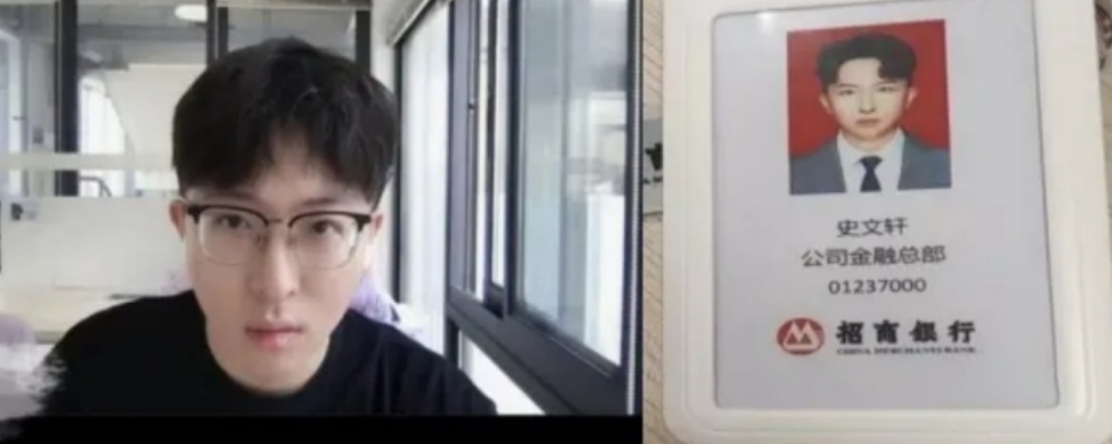 恋爱期间性瘾成病 管不住自己的二弟 招商银行管培生史文轩多次约炮反复出轨视频曝光