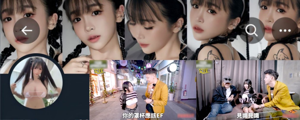 小哥哥艾里随机配对特别篇 长发台湾男挑战E奶推特DJ新加坡女神苏樱花