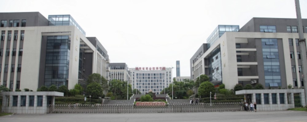 遇上了一群生化母体 湖南株洲商业技师学院检测出 20 多人得艾滋病 全校人员胆战心惊